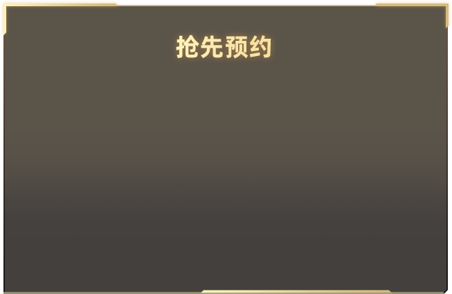 孙千去看欧冠了